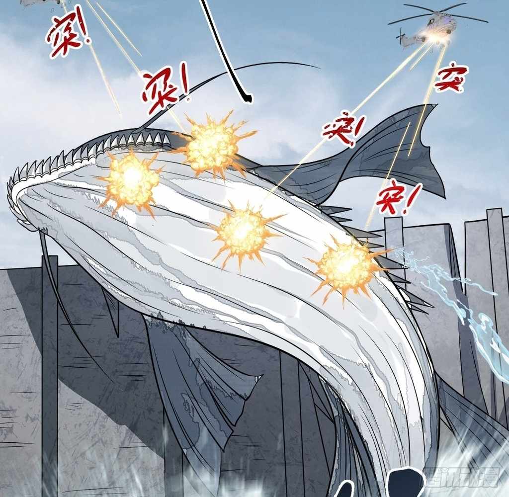 God Slayer 2024 Chapter 31 81